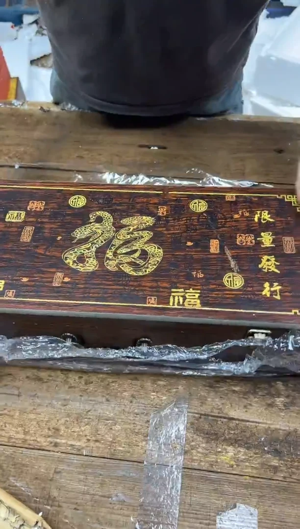 留冰瓷器商品@@@@@@@@@