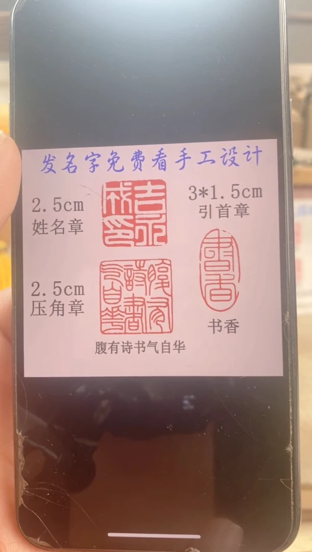 巴林石印石彬**礼神木石套装