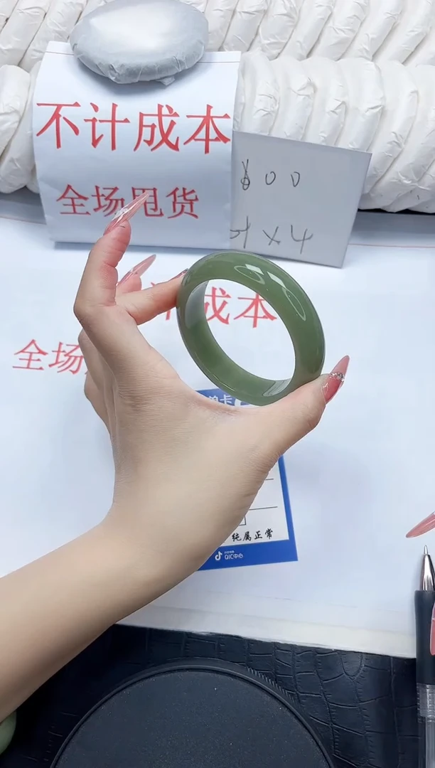 石英质玉手镯未镶嵌44-56