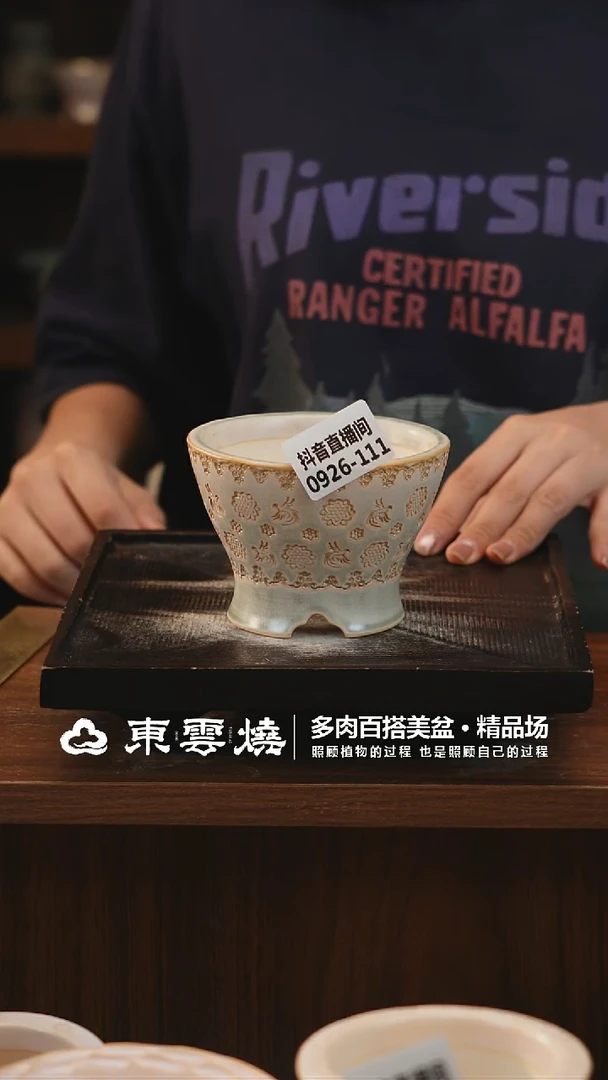 0926-111下播福利默认微瑕内口8