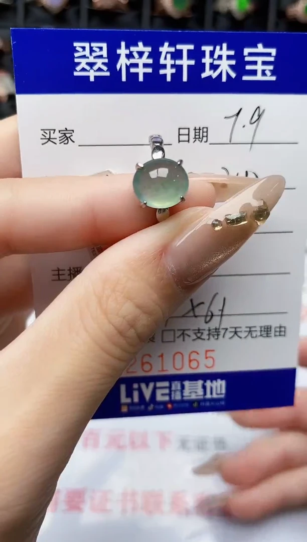 翡翠戒指银S925镶嵌1065