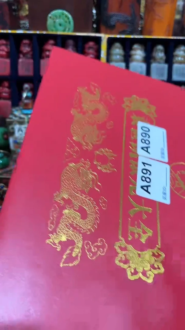老板娘推荐好物分享