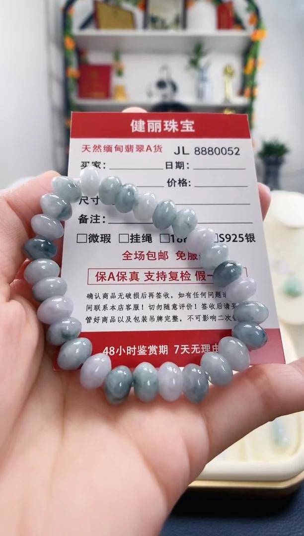 翡翠未镶嵌颈饰天然缅甸翡翠 卡9算盘珠串手链