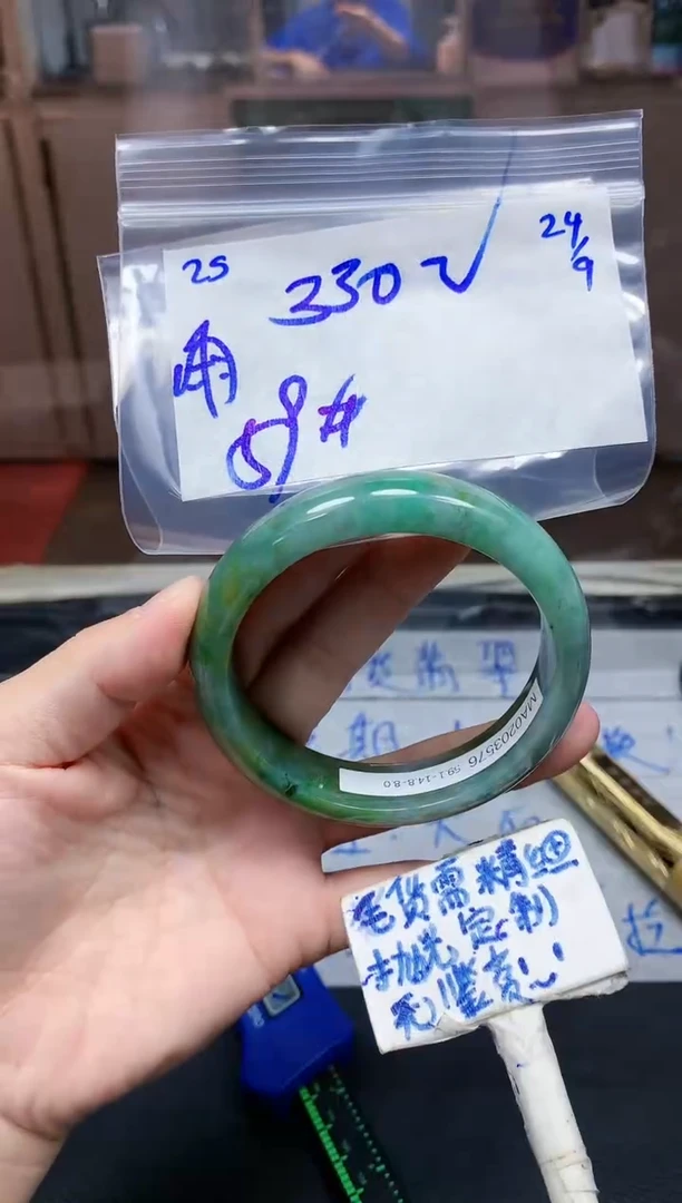 未镶嵌定制翡翠25毛货需精细抛光手镯拍一发一