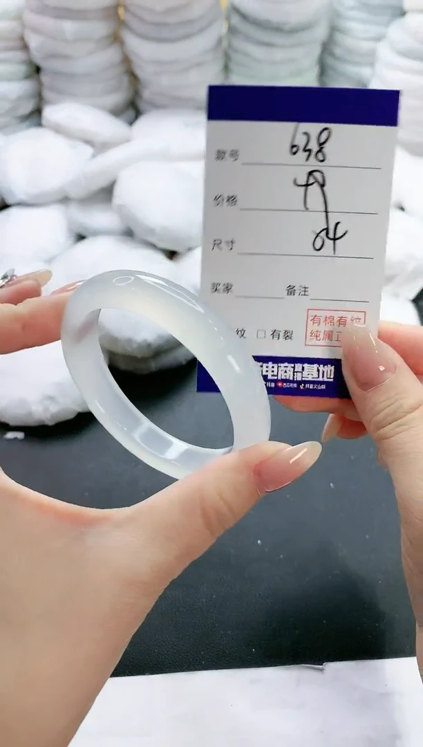 【闪购商品】玛瑙/玉髓手镯未镶嵌638
