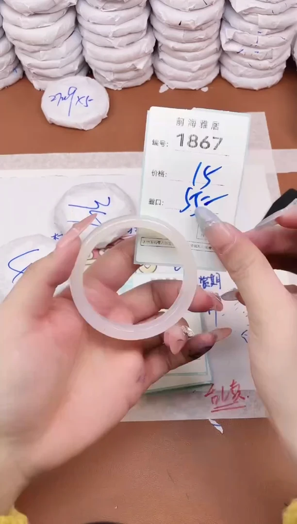 【闪购商品】玛瑙/玉髓手镯未镶嵌1867