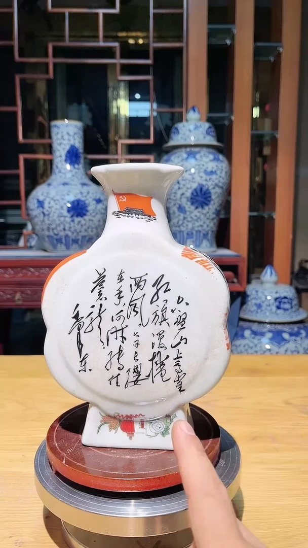 【闪购商品】瓷梅花瓶随缘一个