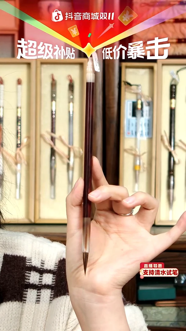 8号张小凤小叶紫檀紫狼小楷0.6*2.7