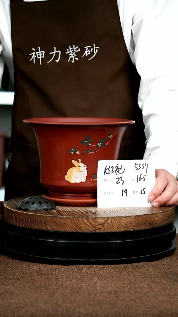 紫砂花盆花卉园艺5339+Z