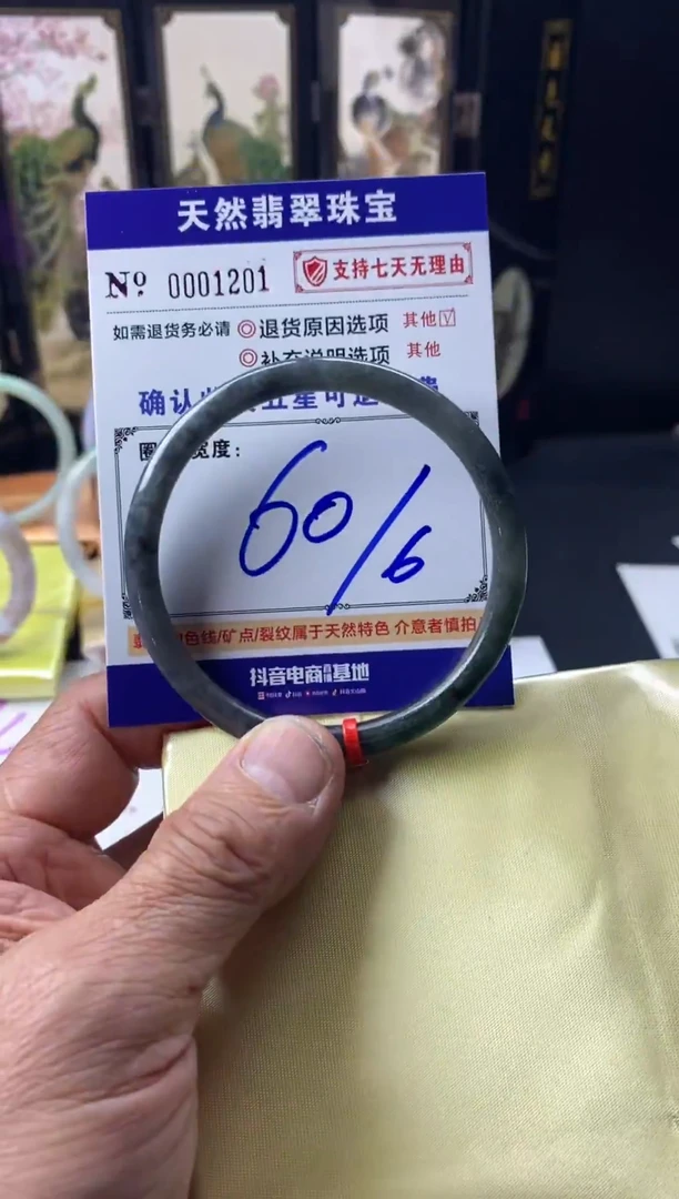未镶嵌手镯翡翠叮当镯公主镯美人条工厂批发