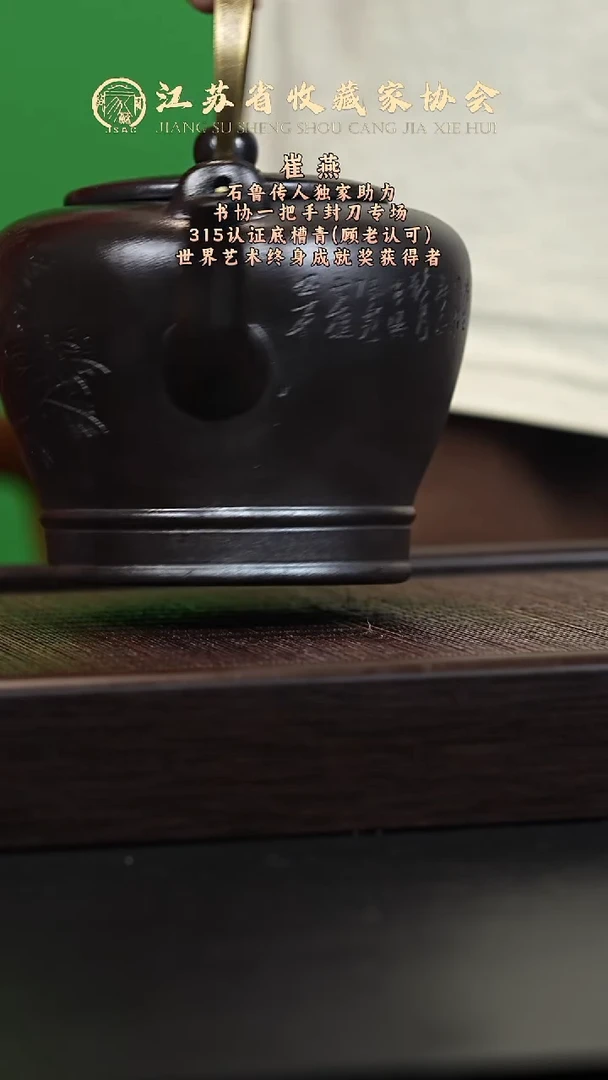 茶壶紫砂宜兴紫砂壶CY2543