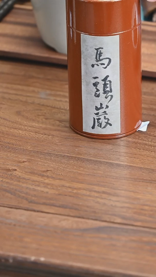 首发福利 2025马头岩肉桂100g（金罐
