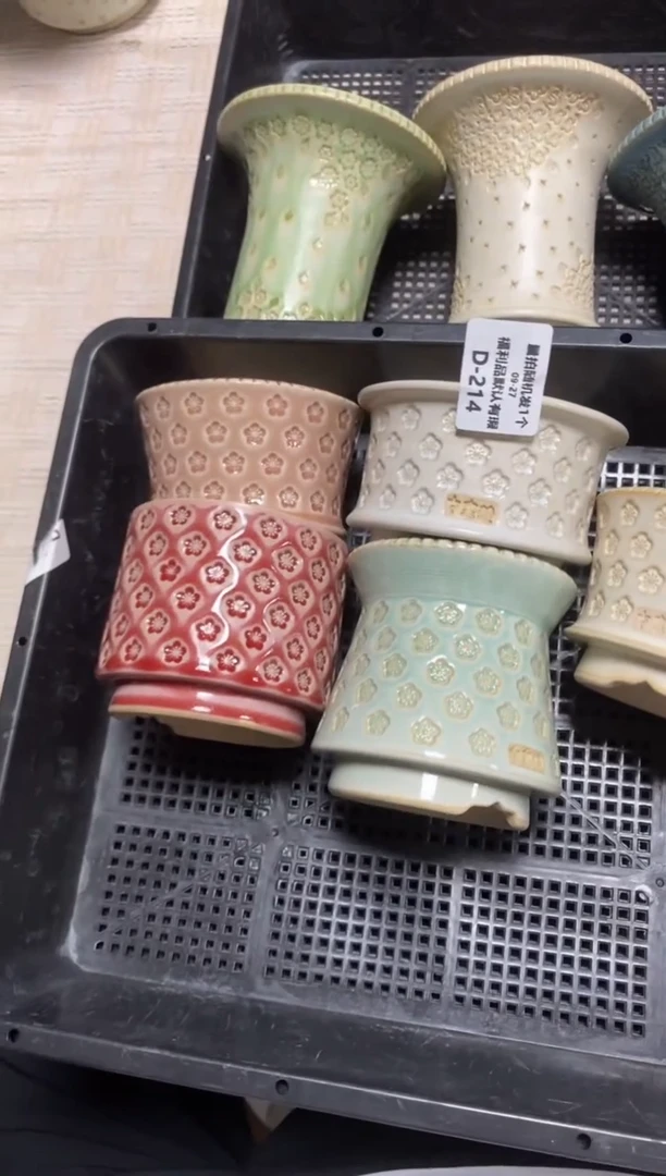 七里烧默认瑕9-27-214-5个