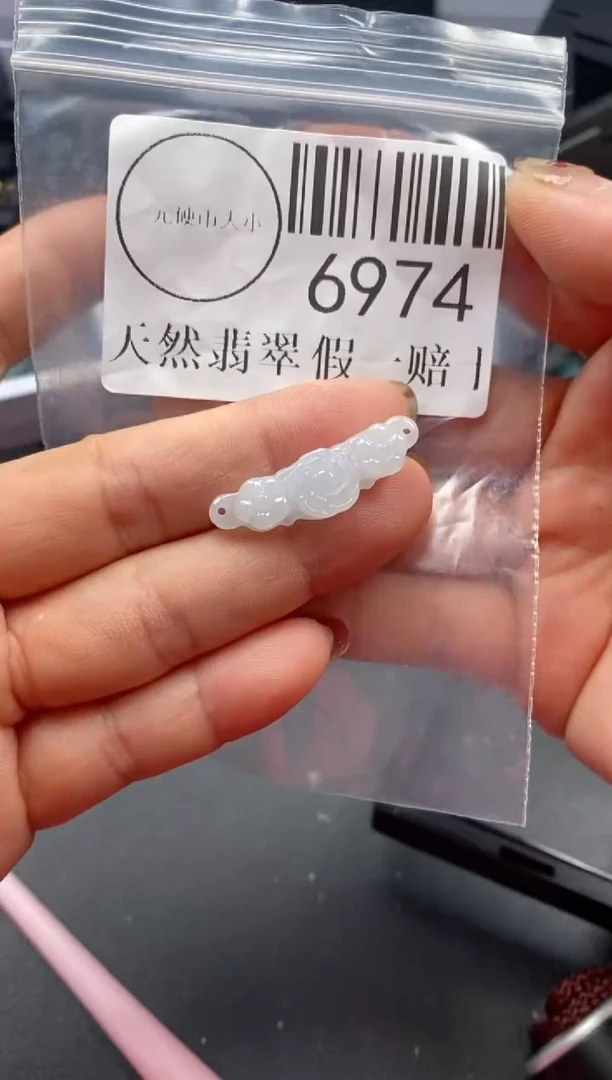 吊坠(不含链)未镶嵌翡翠6974