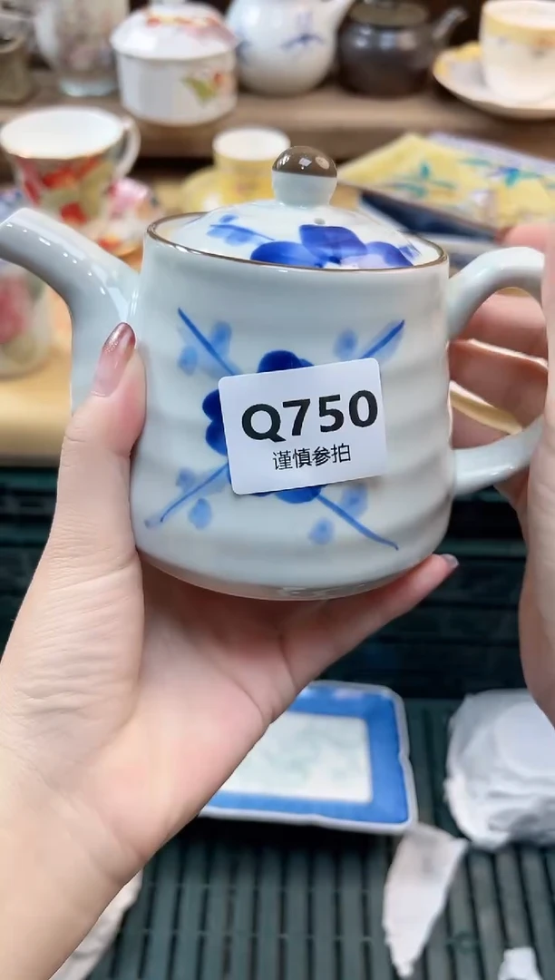 瓷片芒**姐  750