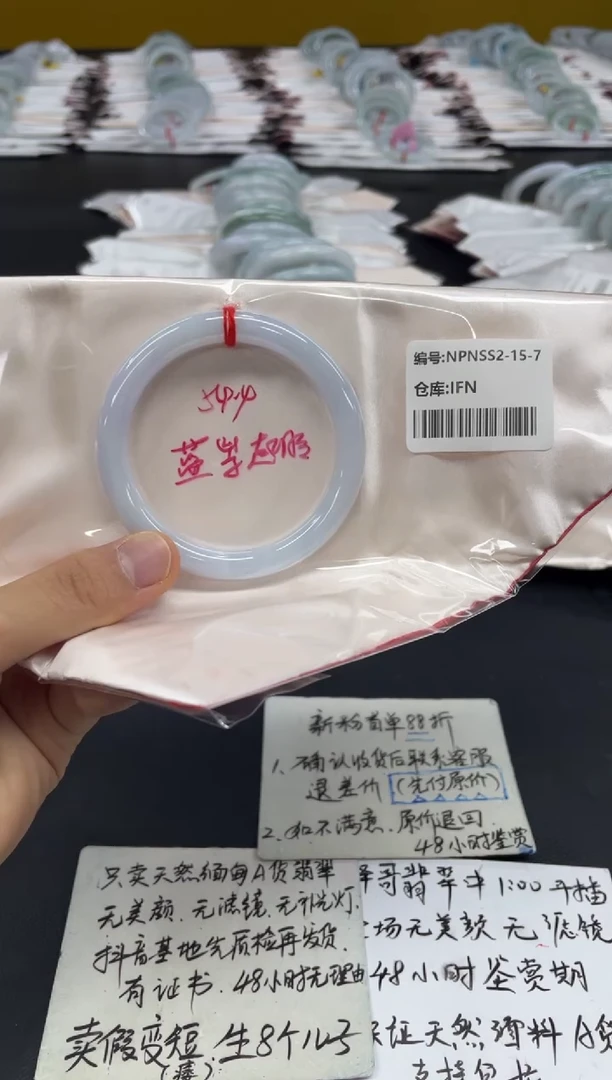 未镶嵌手镯翡翠翡翠手镯