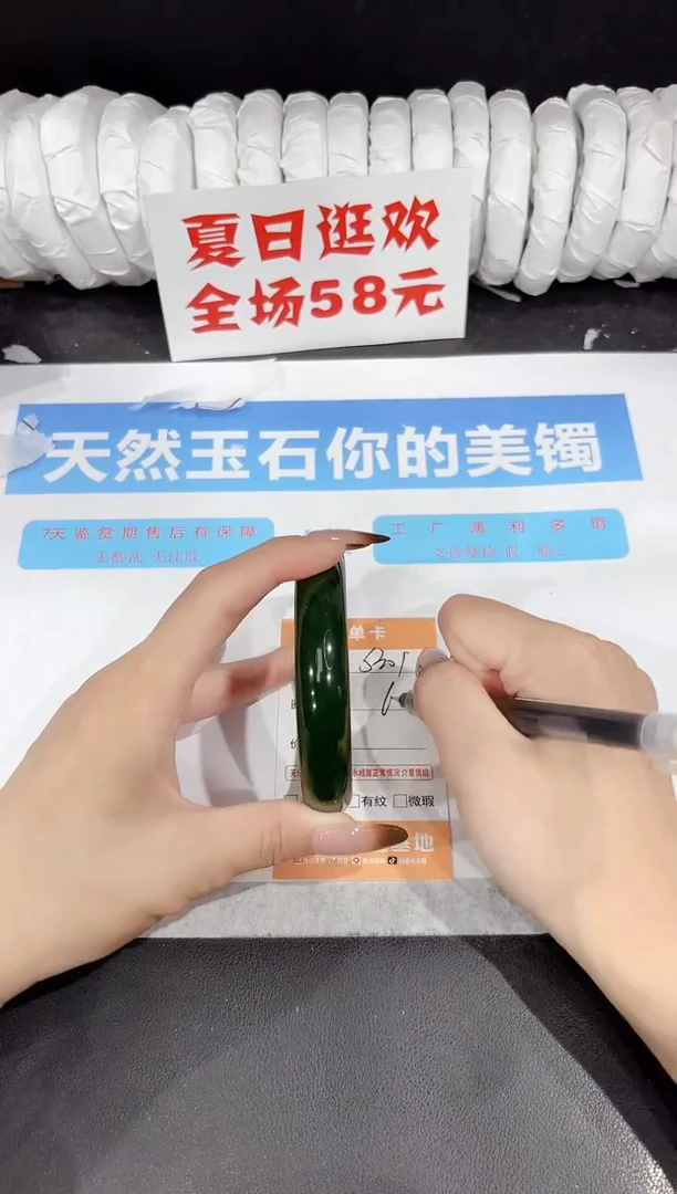 未镶嵌手镯石英质玉s301-62