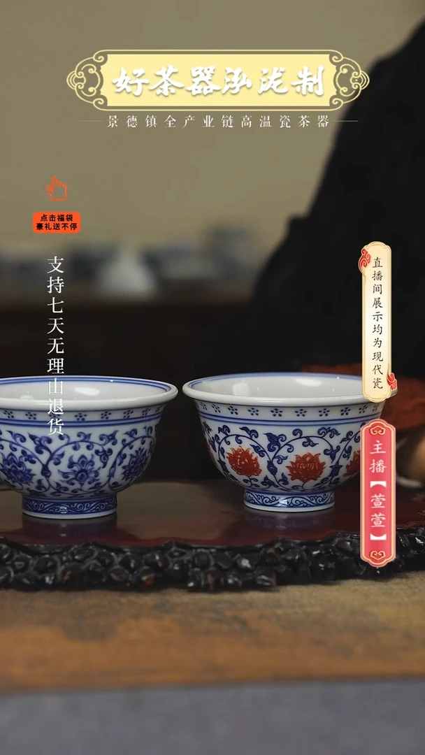 其他陶瓷2只大压手，，，，