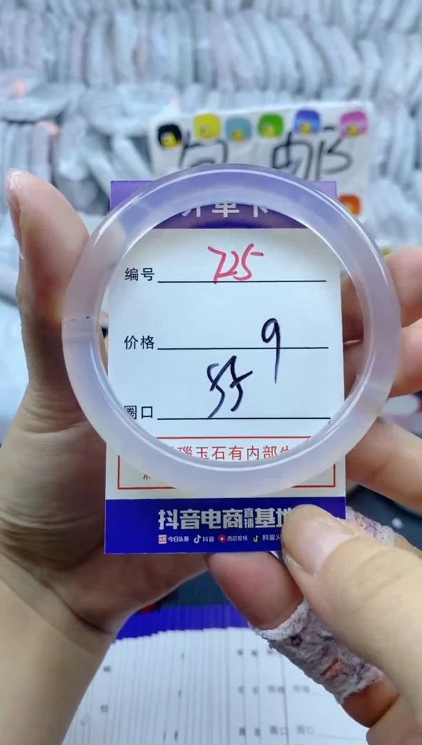 手镯玛瑙/玉髓未镶嵌725