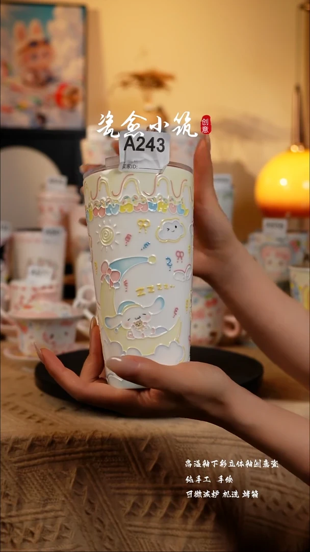 景德镇高温立体釉创意瓷