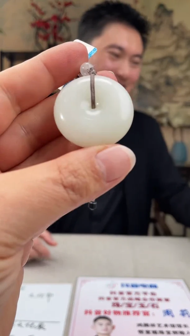 【闪购商品】和田玉颈饰未镶嵌多样性发货、拍一发一17020