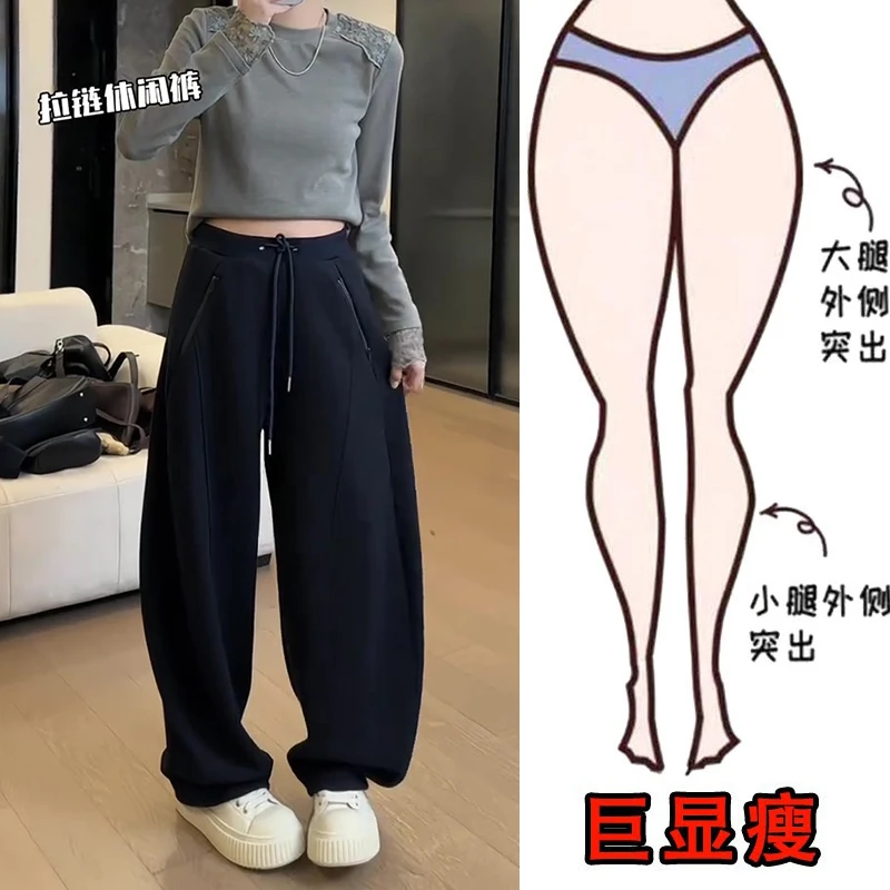 2025新款大码女装高腰拉链阔腿休闲裤梨形身材宽松显瘦弯刀拖地裤