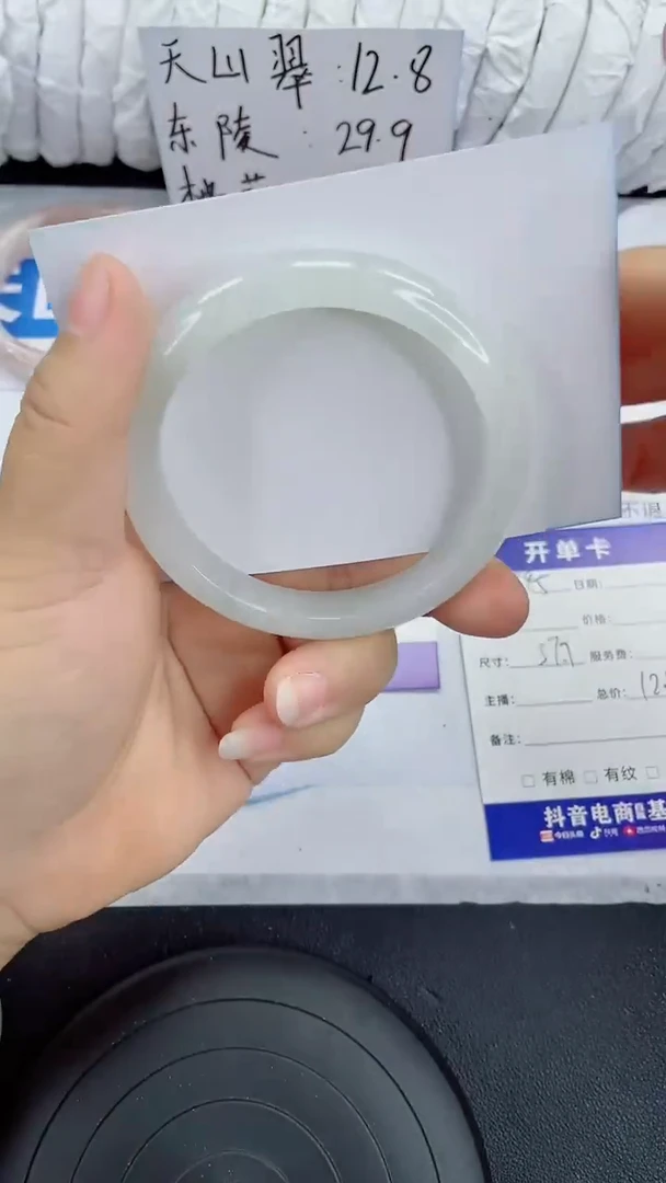 未镶嵌手镯石英质玉245-57/58
