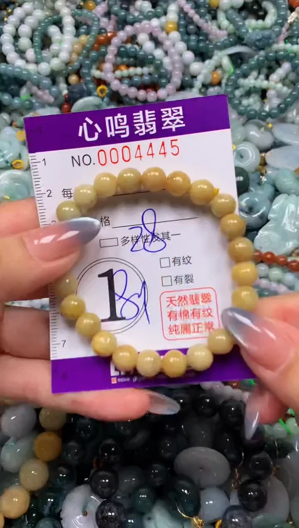 颈饰未镶嵌翡翠闪购004445