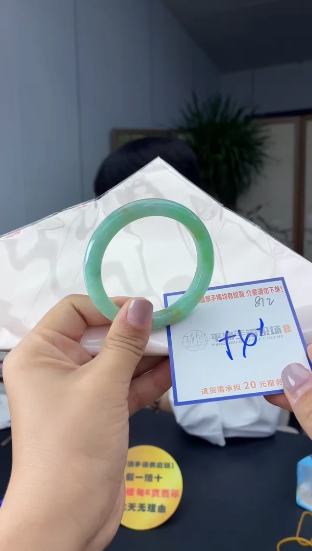 未镶嵌手镯翡翠11111111111