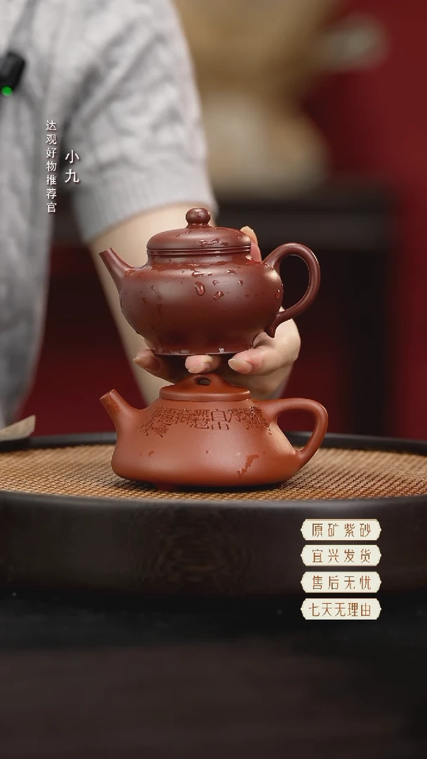 九DG13子冶石瓢-陈琛朱砂泥170+DG152禅定-谢伟铮梅红紫泥160
