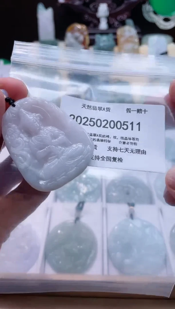 【闪购商品】翡翠颈饰未镶嵌闪购商品8号店20025002001