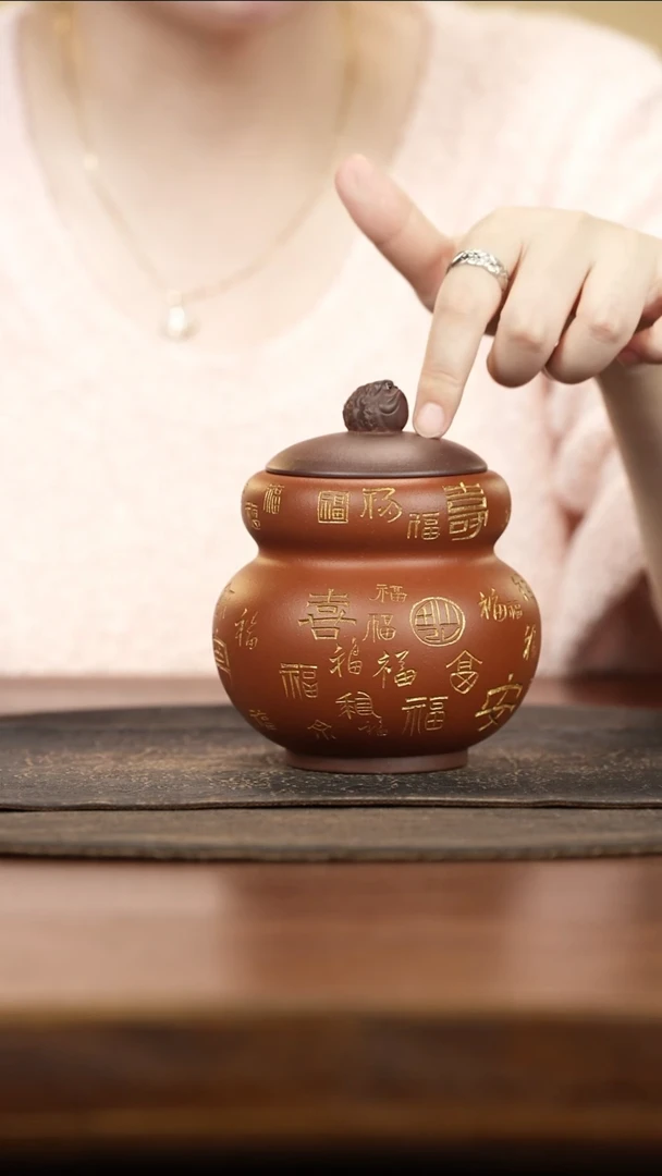 紫砂茶叶罐金蟾钮朱泥描金刻福葫芦罐