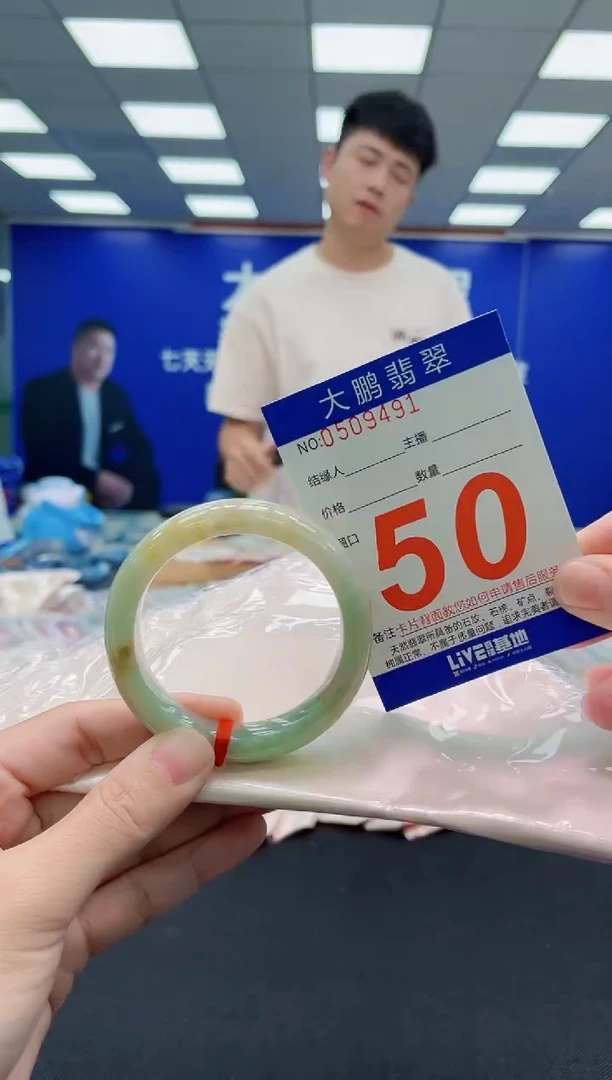 未镶嵌手镯翡翠AAAAAAAAAAAAAAAAAA