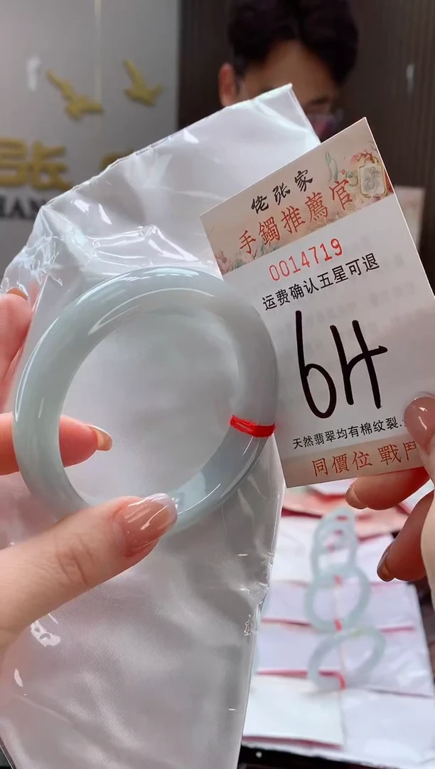 未镶嵌手镯翡翠天然缅甸A货翡翠
