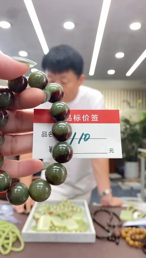 未镶嵌手链透闪石质玉手串