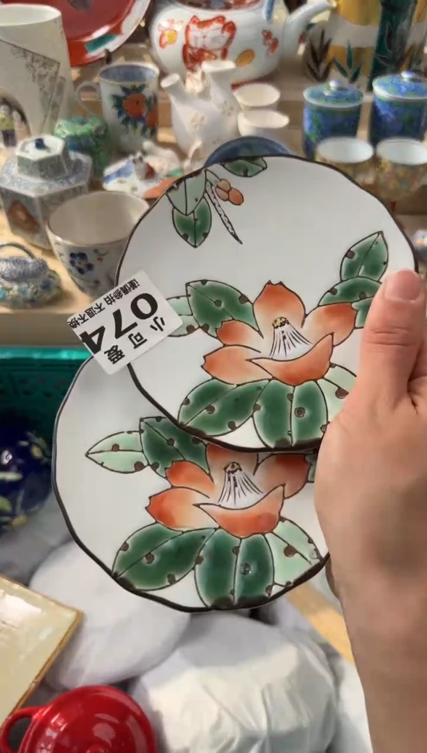 【闪购商品】瓷片74AAAAAAAAAAAAA