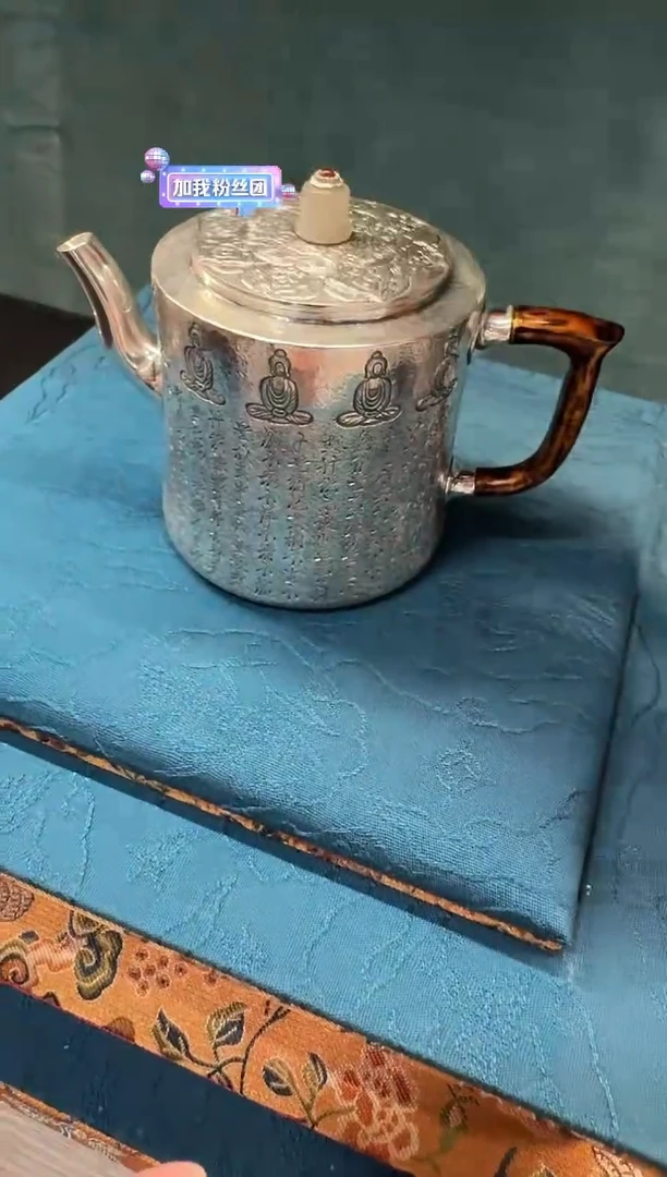 -?****?'寸发标 手作锤纹錾刻我心向善宝心壶