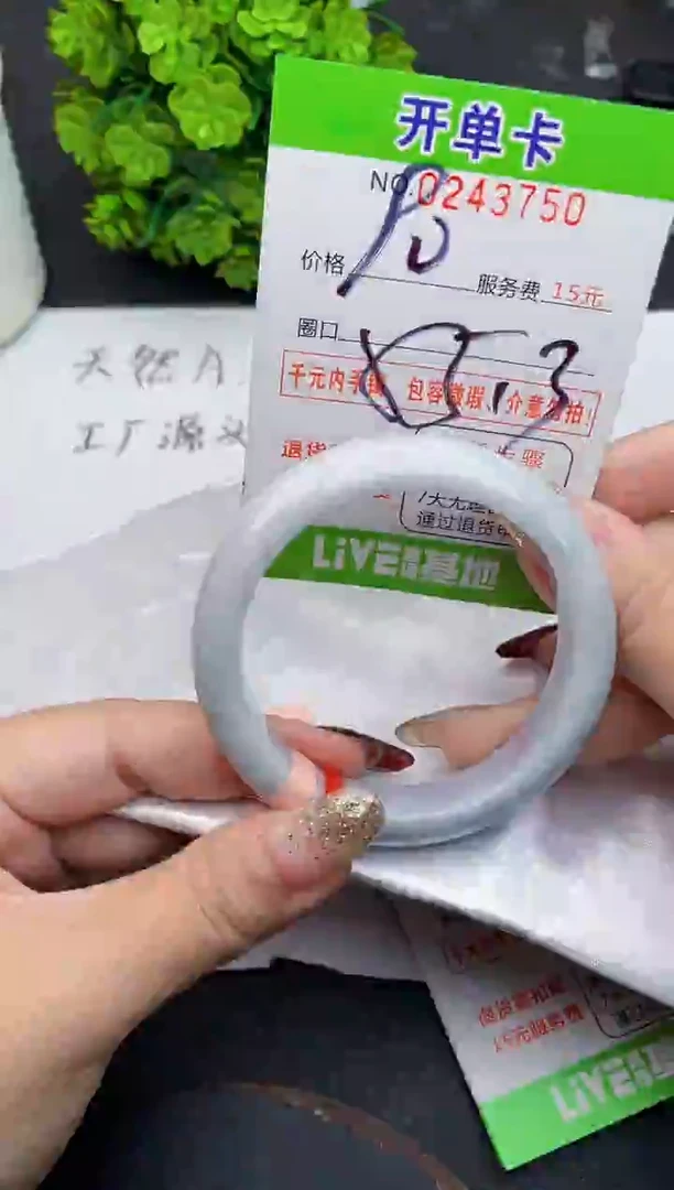 未镶嵌手镯翡翠50天然翡翠A货