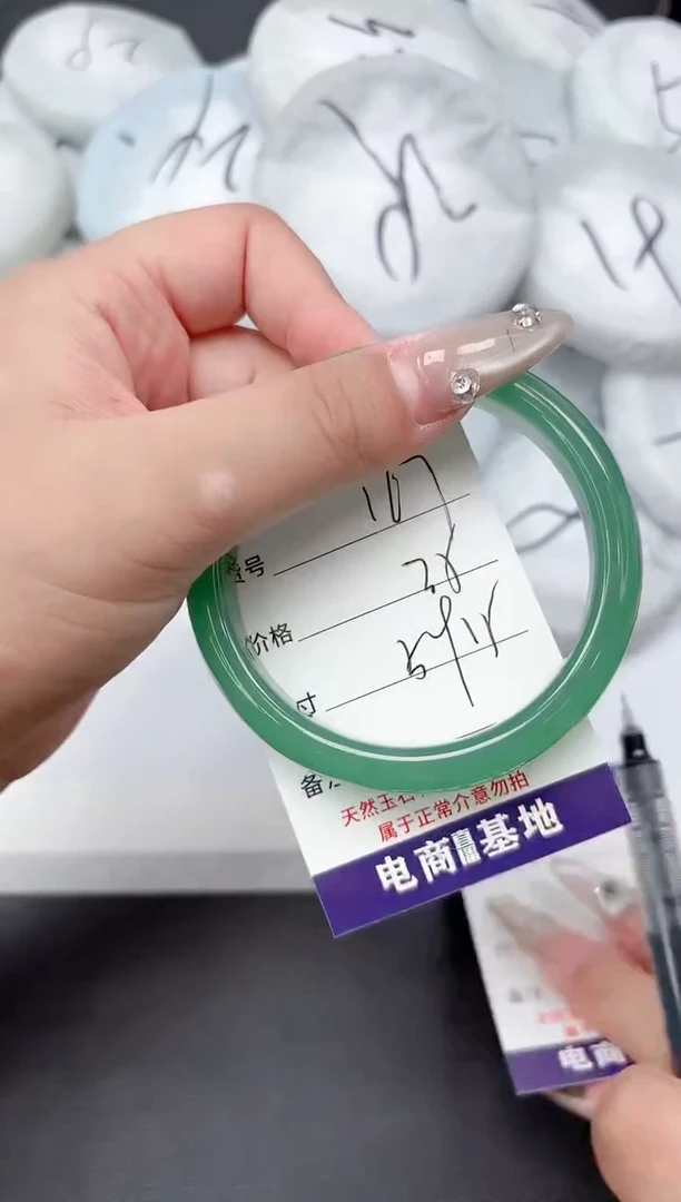 未镶嵌手镯石英质玉167-59.5