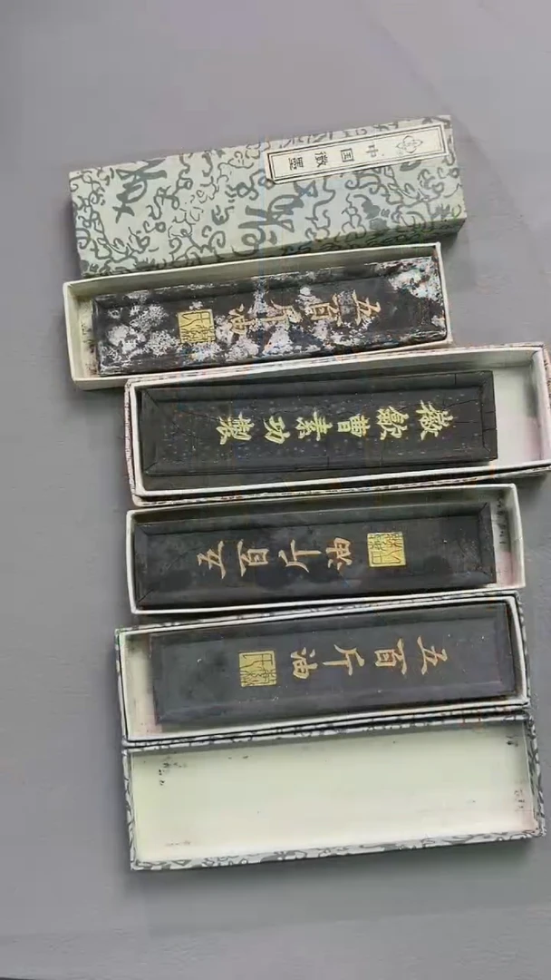 07徽墨一锭刚子和他的砚友们（特价）