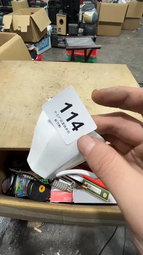 玉****)松竹軒中古回流瓷器杂货114