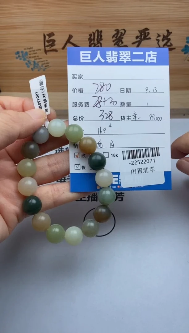 颈饰未镶嵌和田玉手串多人-22522071
