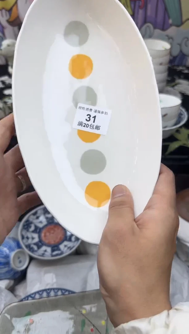 瓷片素*大漂亮定向闪购链接31