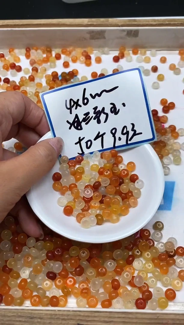 石英质玉散珠未镶嵌B2042 三彩玉4*6mm50个9.9元