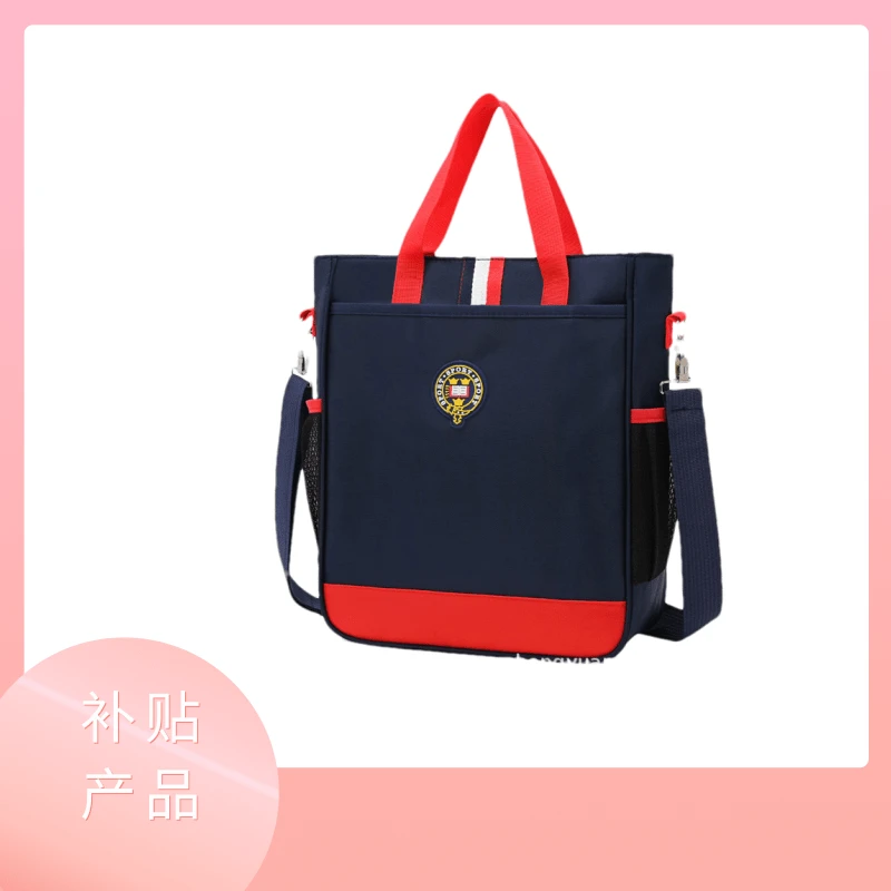 新款英伦风补习袋 有问题联系客服补发