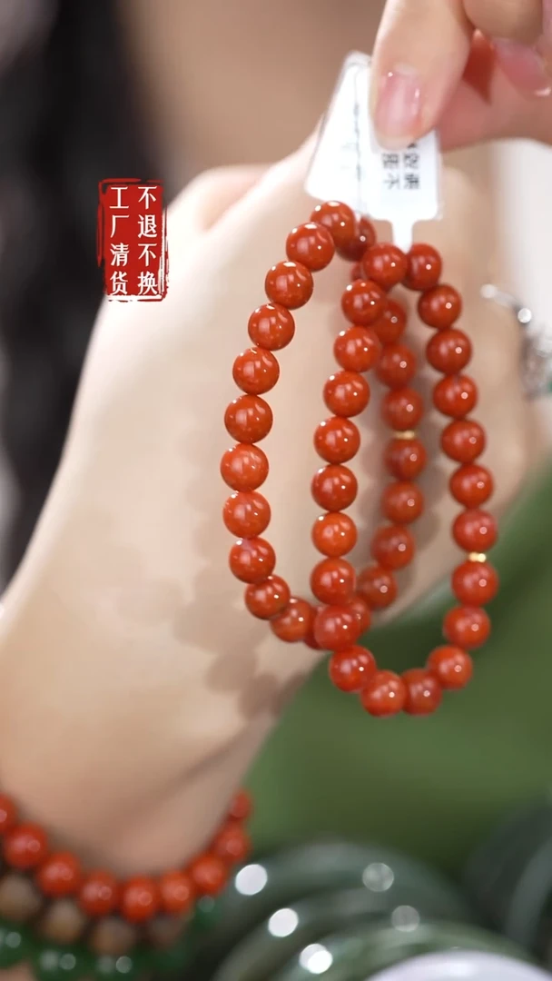 18K金镶嵌手链南红玛瑙410工厂抛货 不退不换多样性发其1天然纹裂