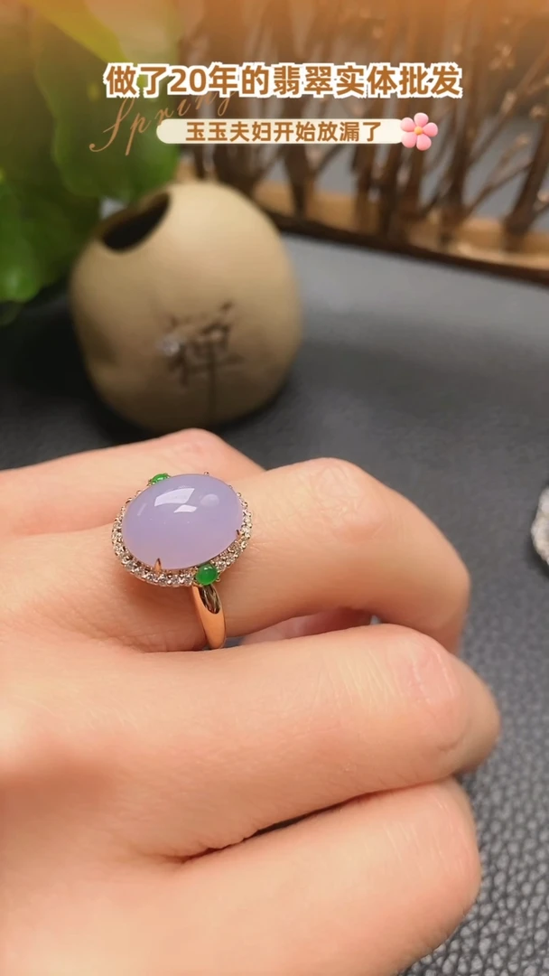 【闪购商品】翡翠戒指18K金镶嵌戒指