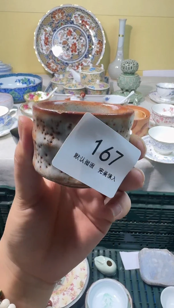 瓷片改*AAAAAAAAAAAAA
