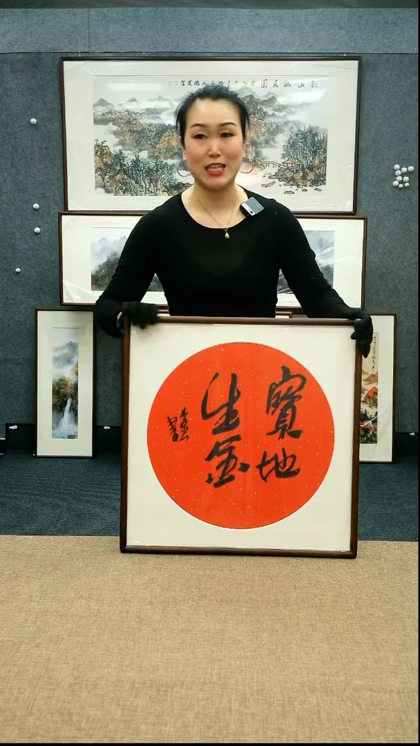【闪购商品】国画52*52李芹老师墨宝