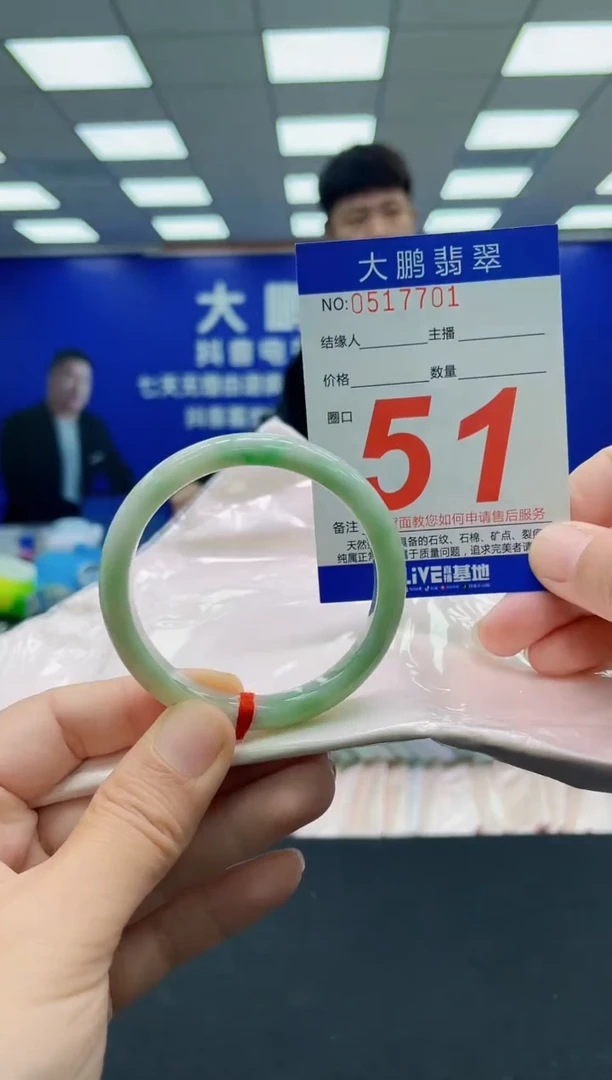 未镶嵌手镯翡翠AAAAAAAAAAAAAAAAAA